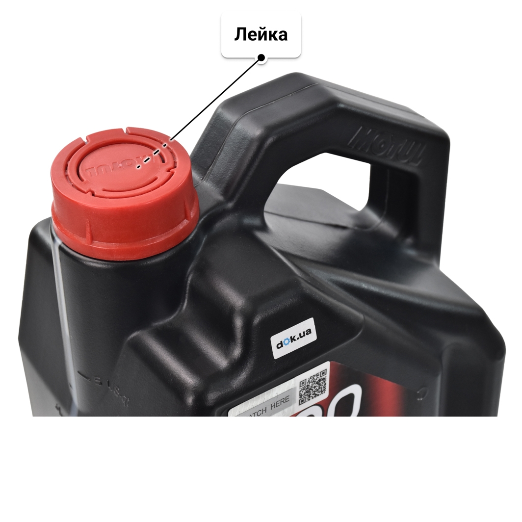Масло Motul 4100 Power 15W-50 5 л