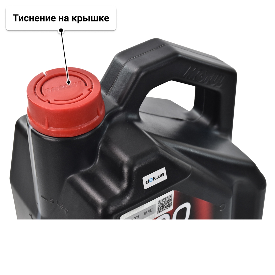 Масло Motul 4100 Power 15W-50 5 л