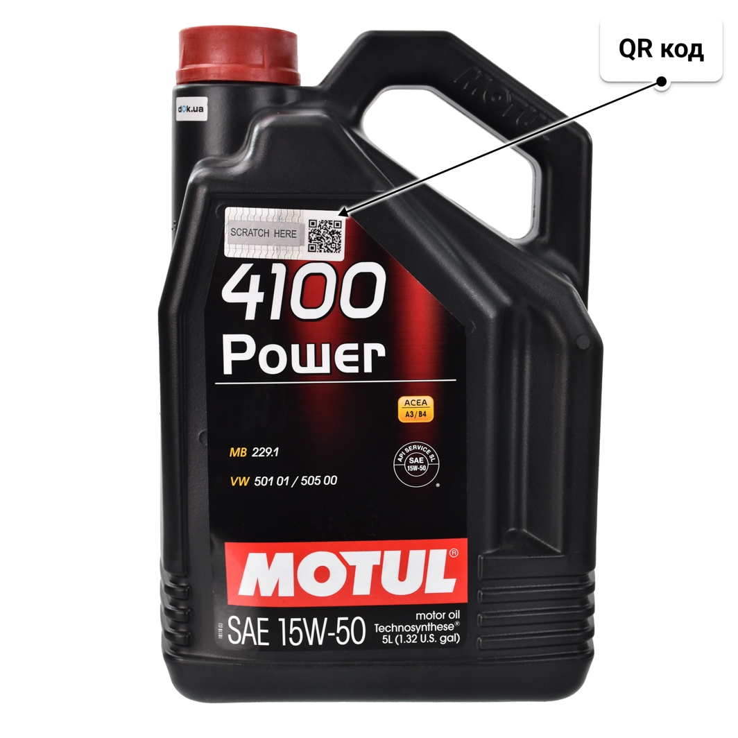 Олива Motul 4100 Power 15W-50 5 л