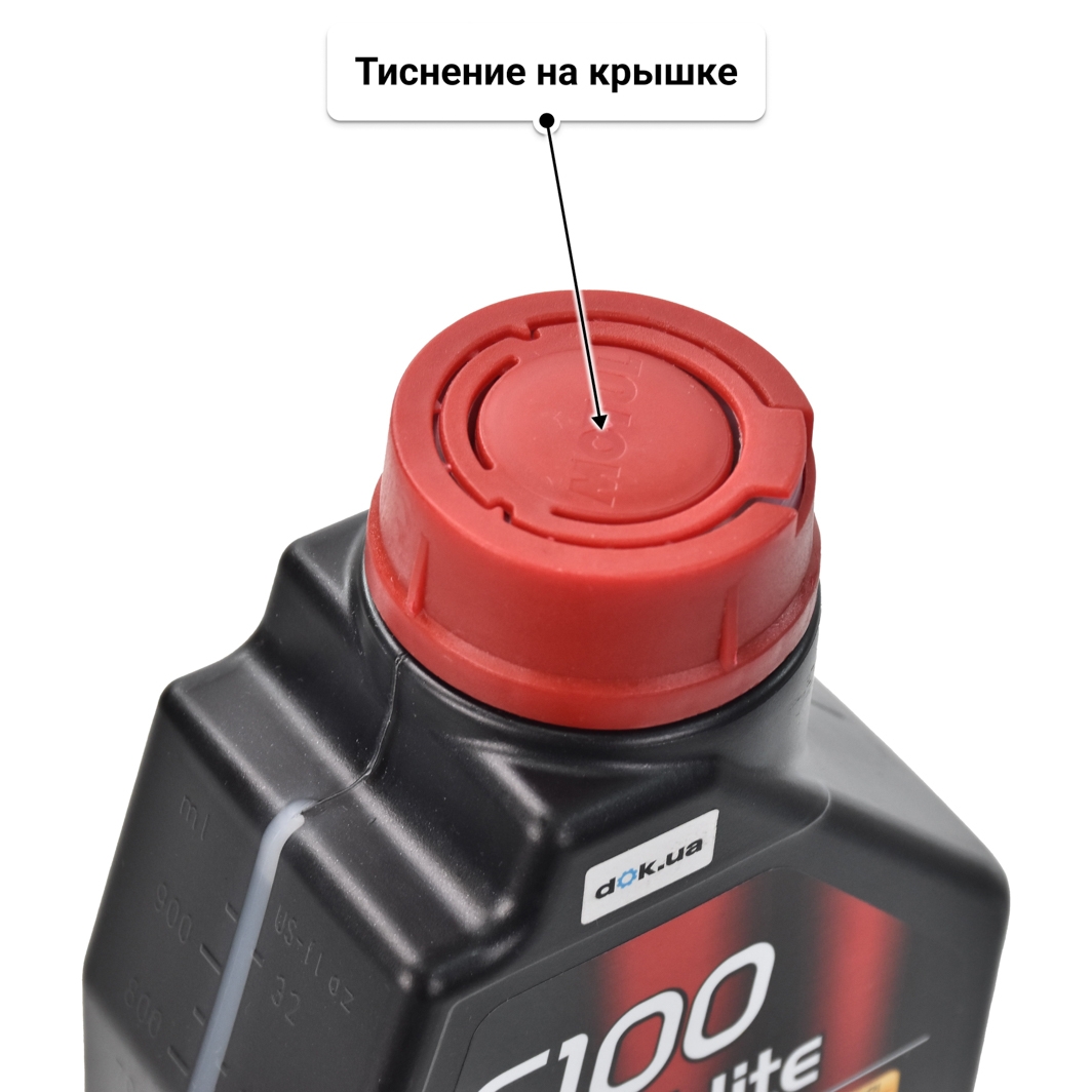 Масло Motul 6100 Save-Lite 5W-20 1 л