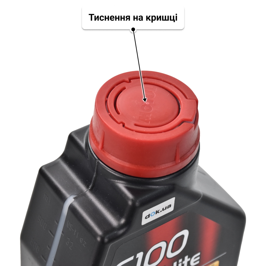 Олива Motul 6100 Save-Lite 5W-20 1 л