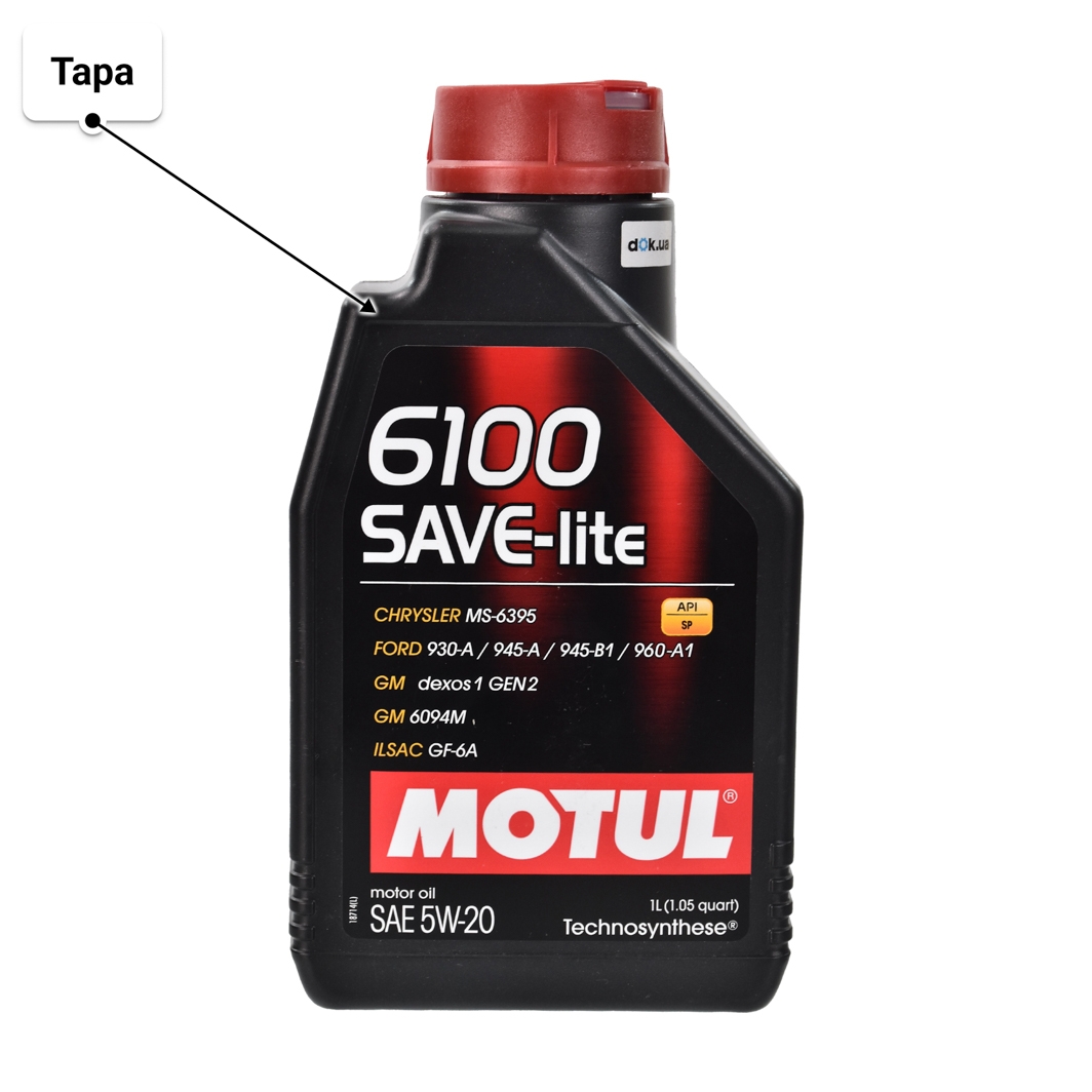Олива Motul 6100 Save-Lite 5W-20 1 л