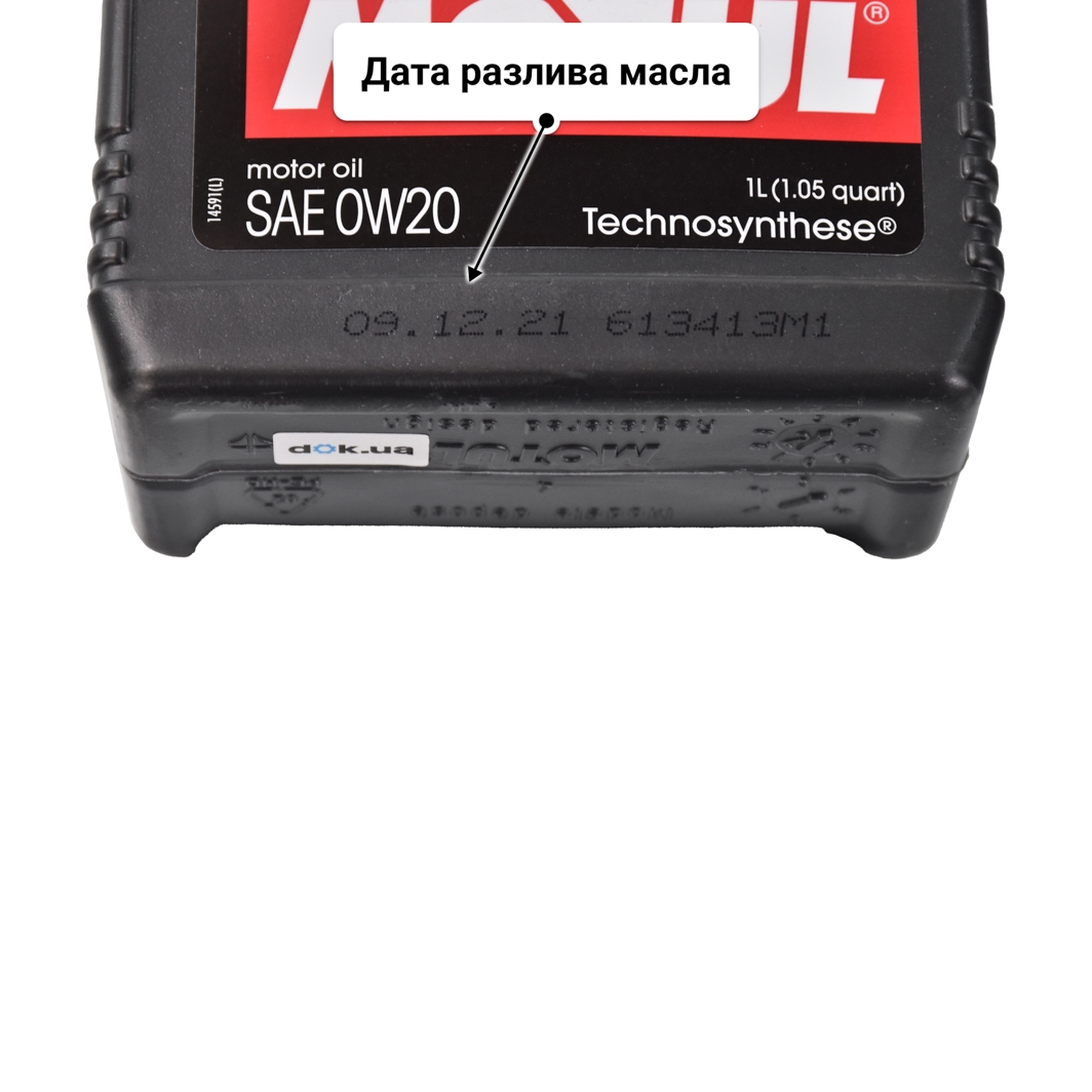 Масло Motul 6100 Save-Lite 0W-20 1 л