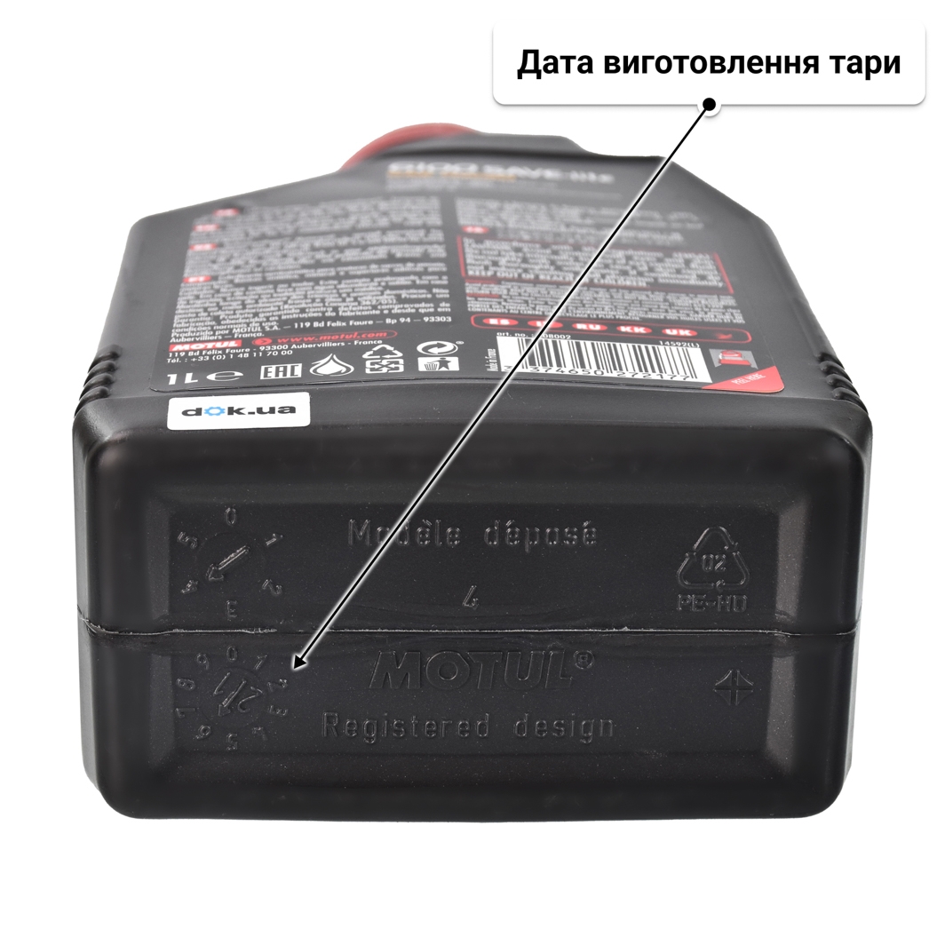 Олива Motul 6100 Save-Lite 0W-20 1 л