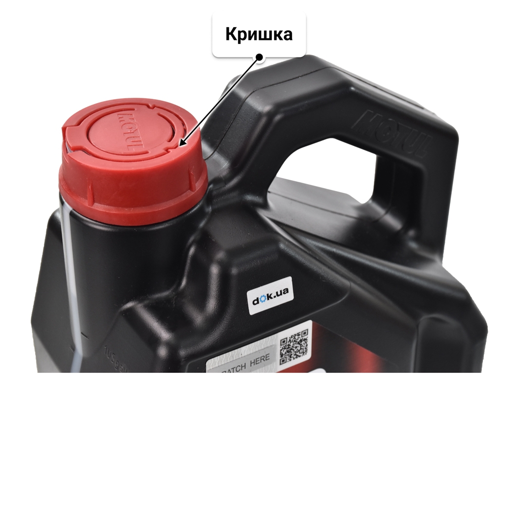 Олива Motul 6100 Save-Lite 0W-20 4 л