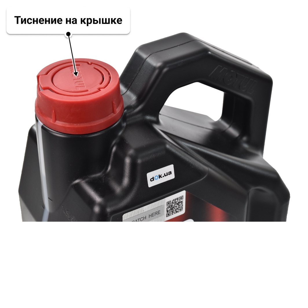 Масло Motul 6100 Save-Lite 0W-20 4 л