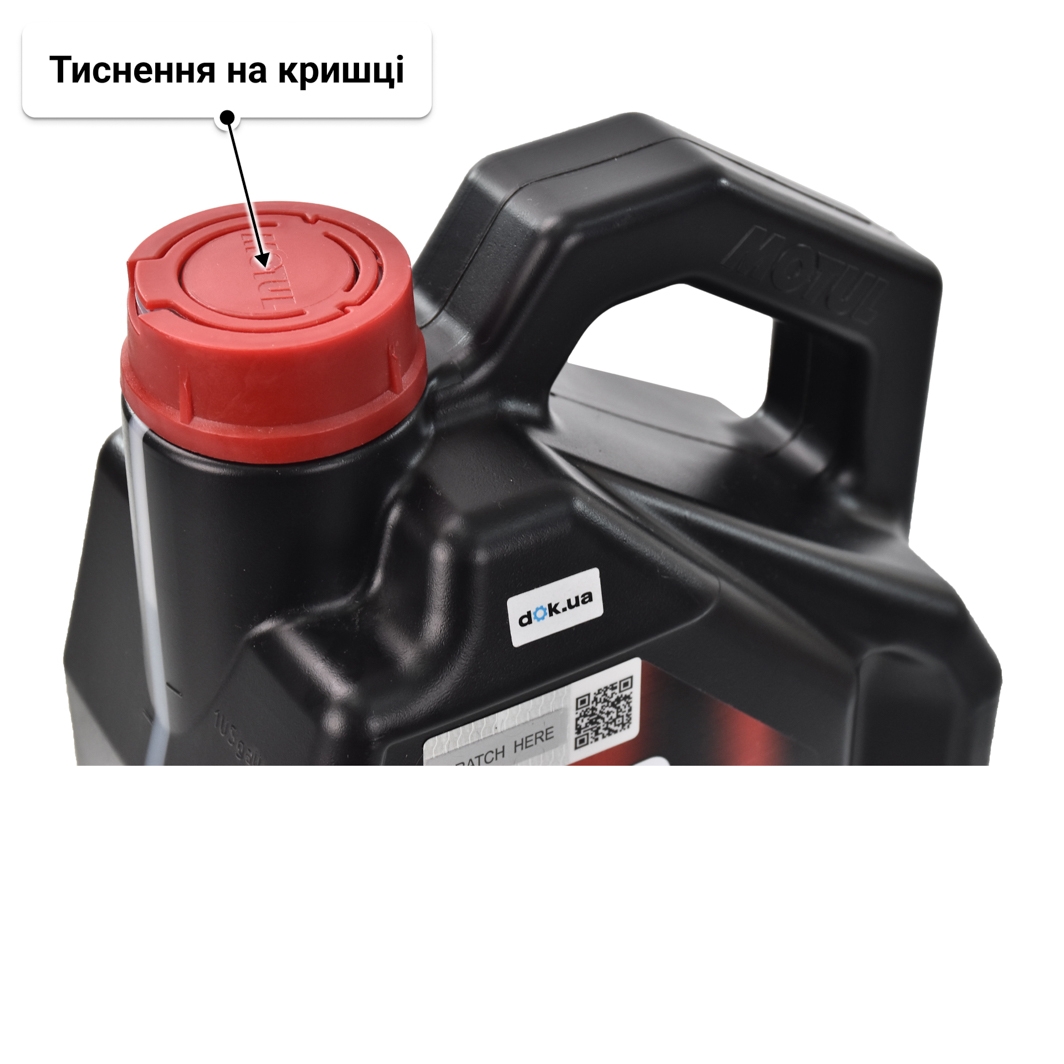 Олива Motul 6100 Save-Lite 0W-20 4 л