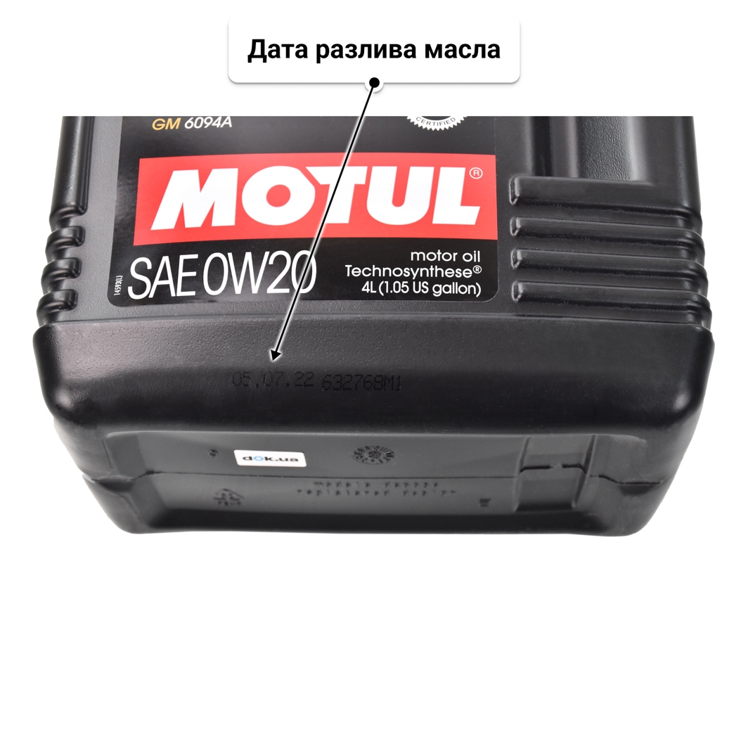 Масло Motul 6100 Save-Lite 0W-20 4 л