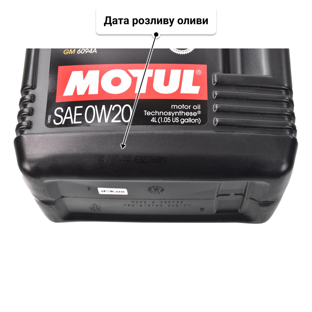 Олива Motul 6100 Save-Lite 0W-20 4 л
