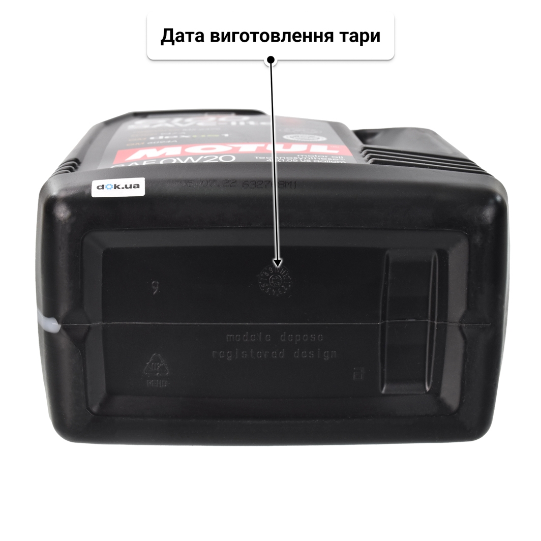 Олива Motul 6100 Save-Lite 0W-20 4 л