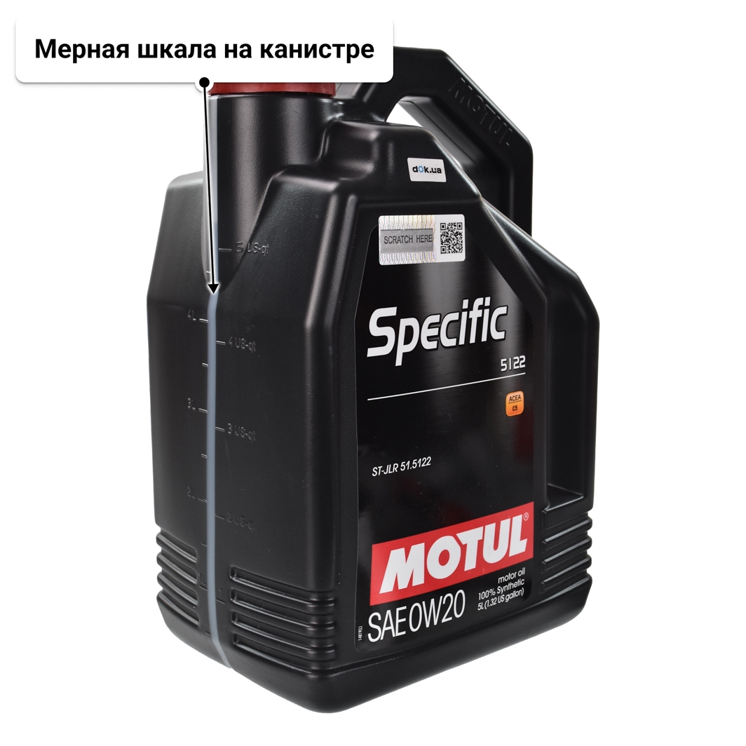 Масло Motul Specific 5122 0W-20 5 л
