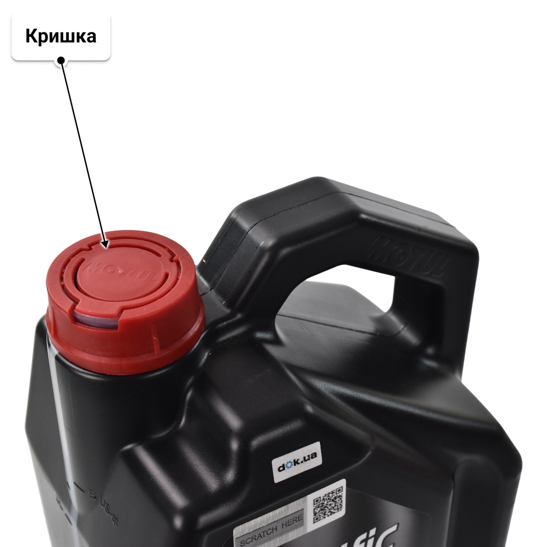 Олива Motul Specific 5122 0W-20 5 л