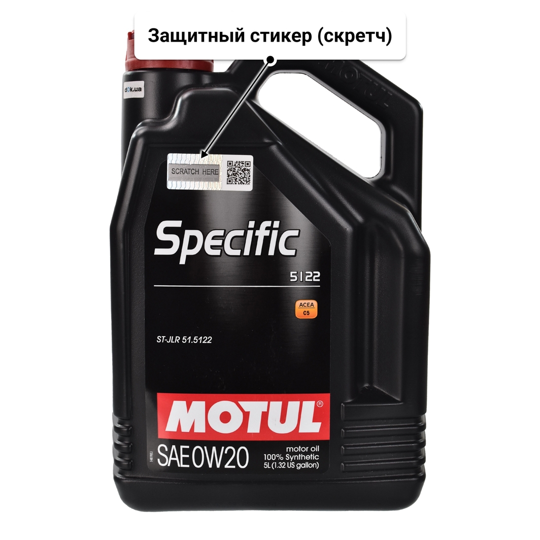 Масло Motul Specific 5122 0W-20 5 л