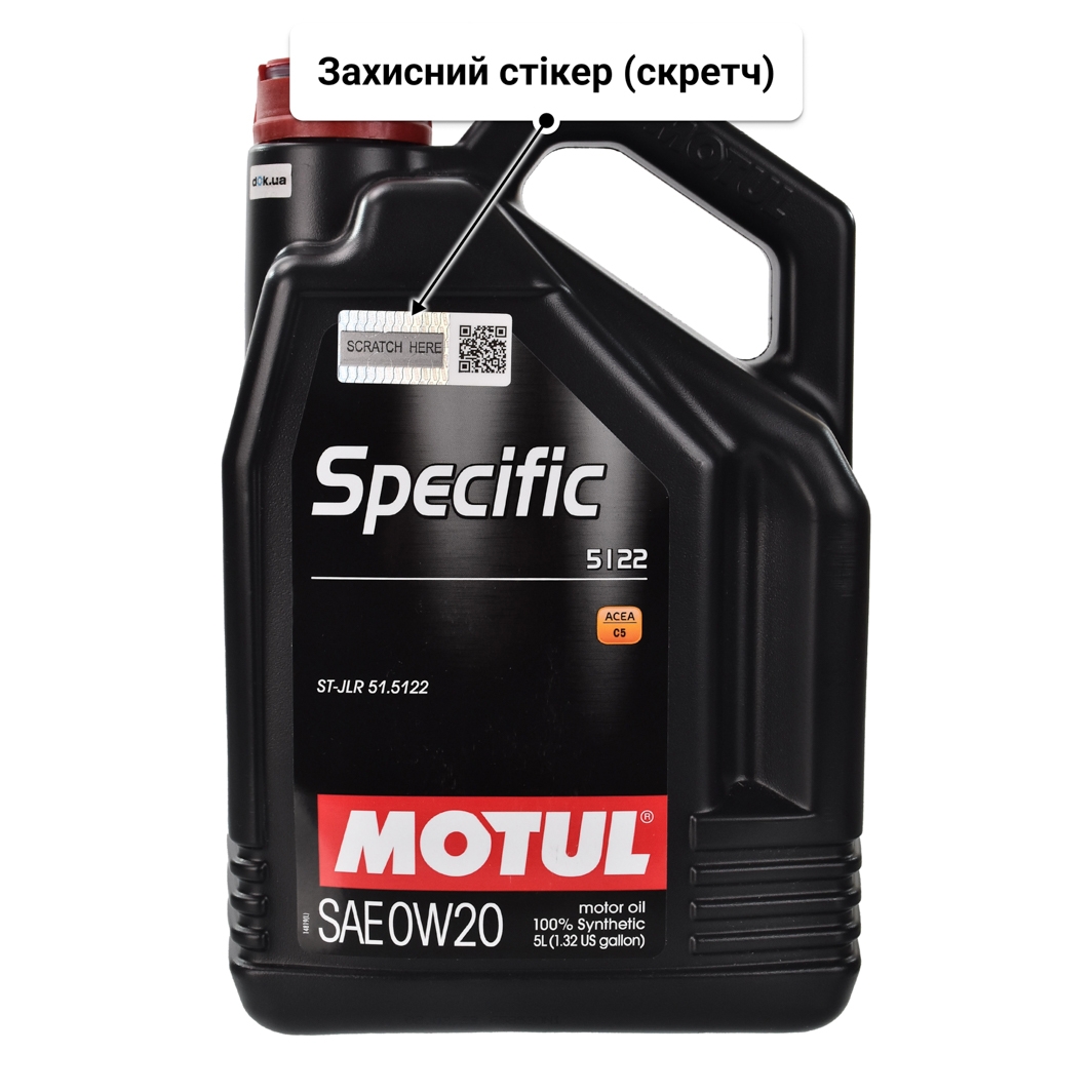 Олива Motul Specific 5122 0W-20 5 л