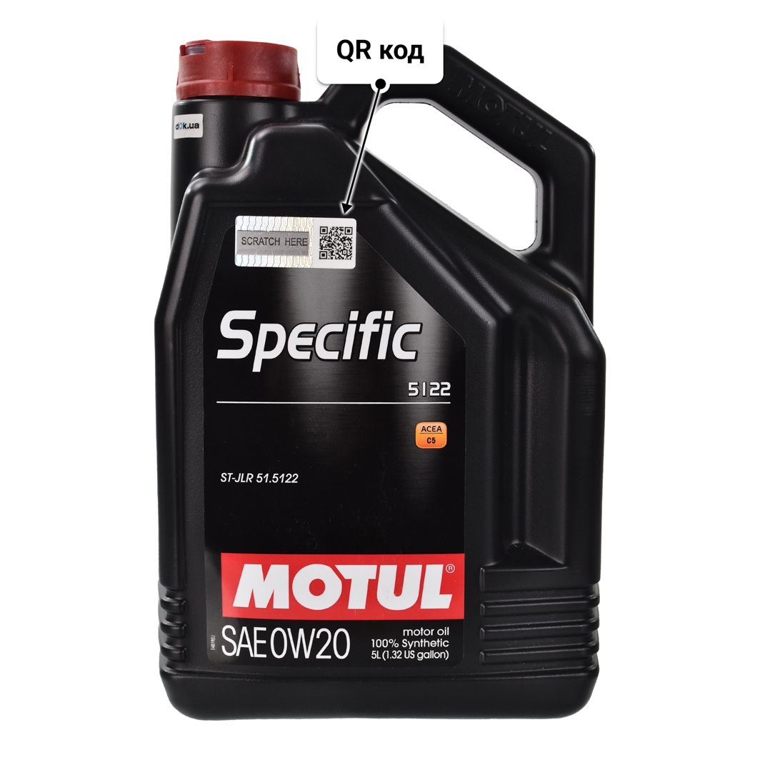 Олива Motul Specific 5122 0W-20 5 л