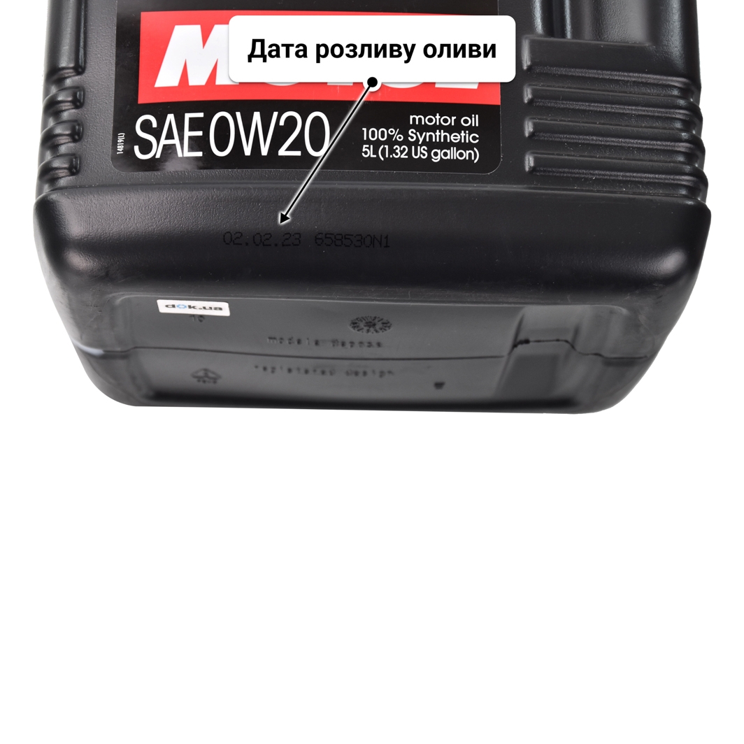 Олива Motul Specific 5122 0W-20 5 л