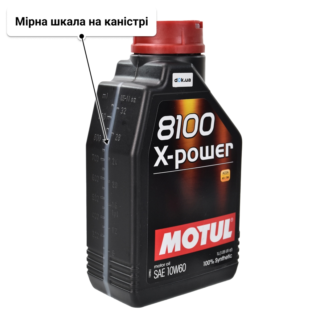 Олива Motul 8100 X-Power 10W-60 1 л