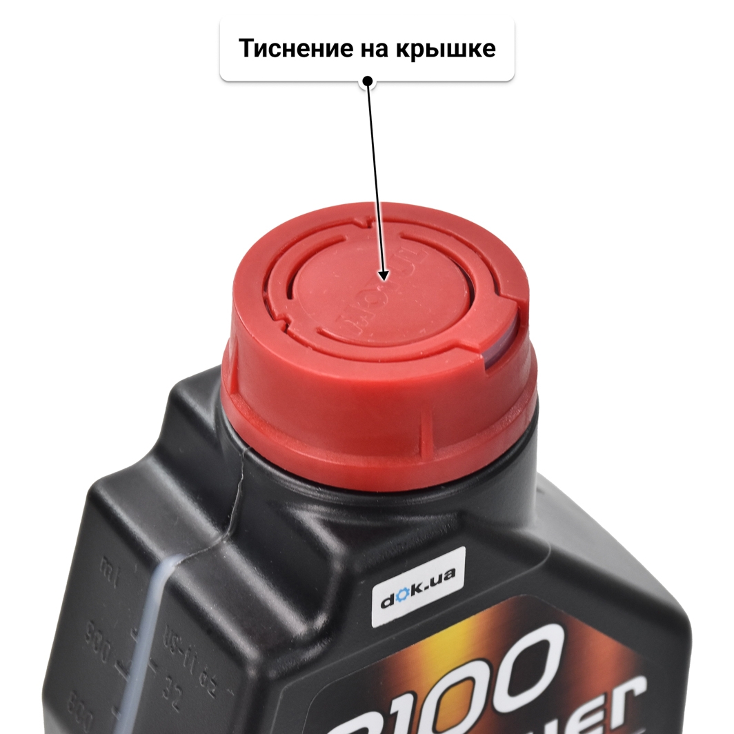 Масло Motul 8100 X-Power 10W-60 1 л