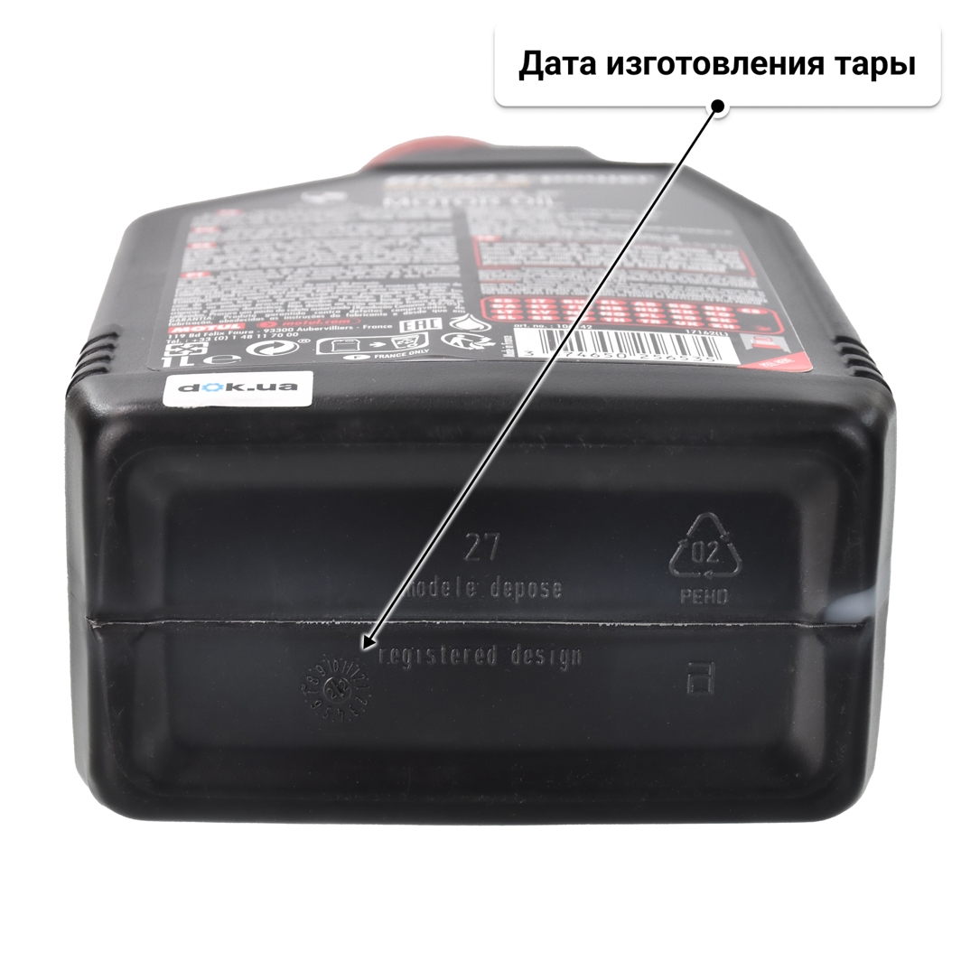 Масло Motul 8100 X-Power 10W-60 1 л