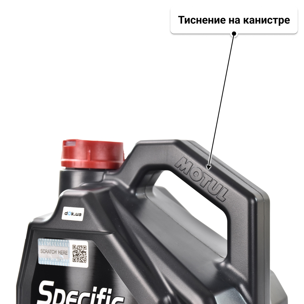 Масло Motul Specific 2312 0W-30 5 л