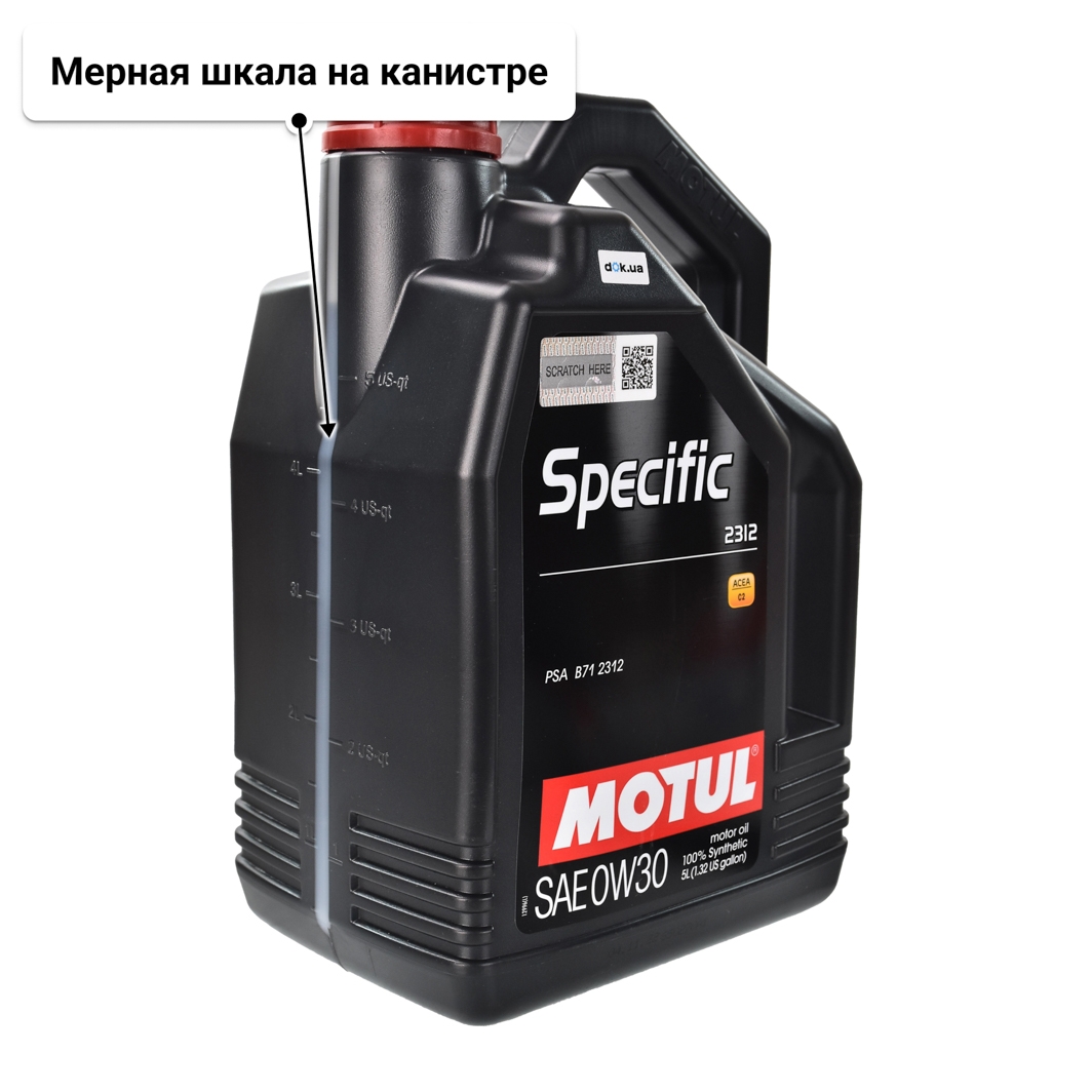 Масло Motul Specific 2312 0W-30 5 л