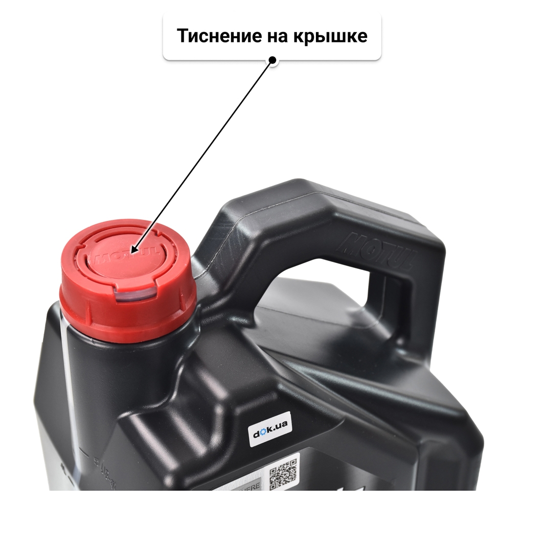 Масло Motul Specific 2312 0W-30 5 л