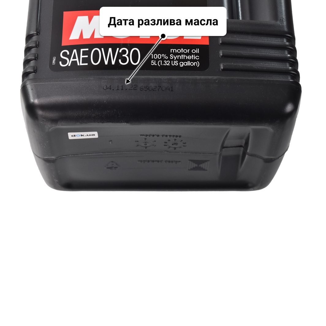 Масло Motul Specific 2312 0W-30 5 л