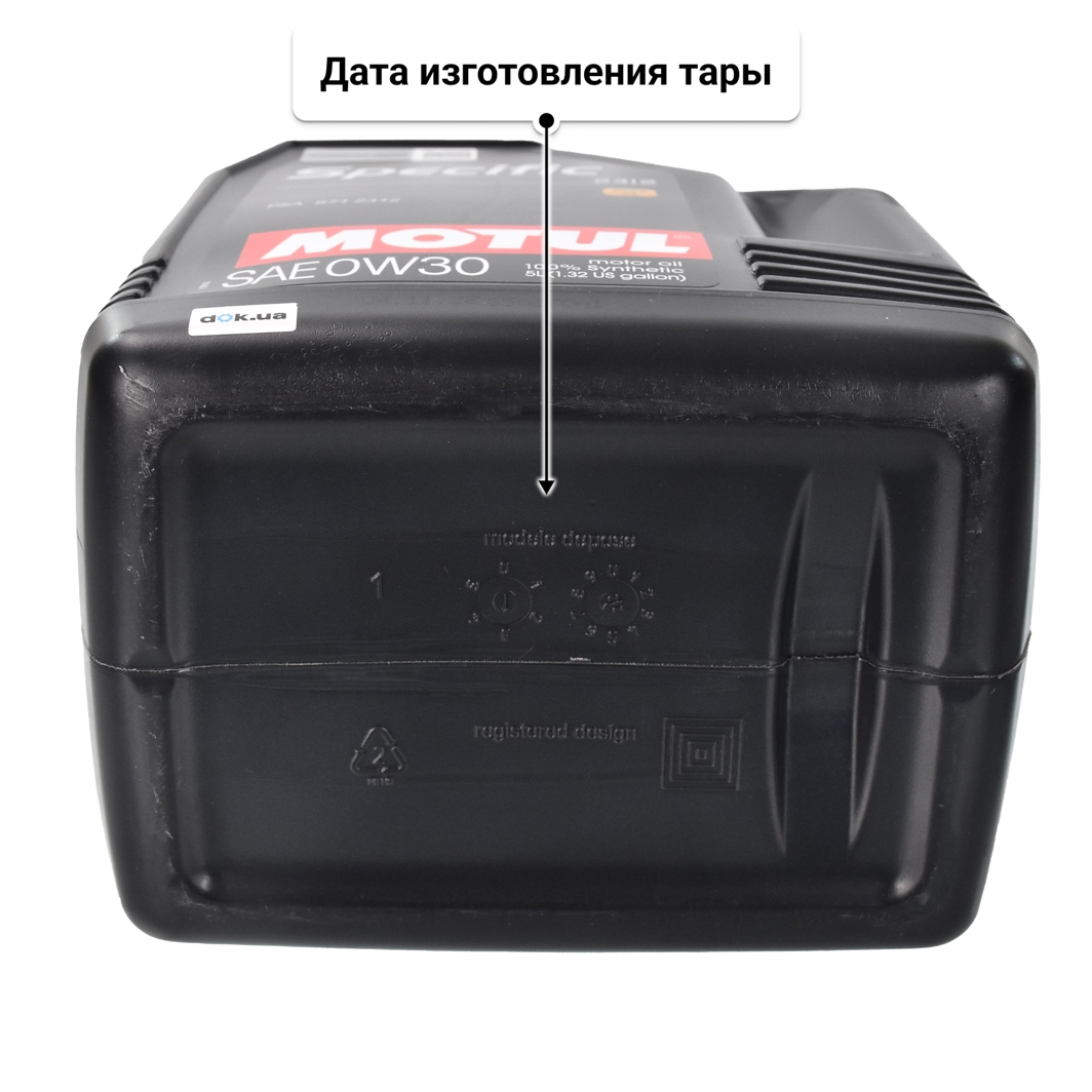 Масло Motul Specific 2312 0W-30 5 л