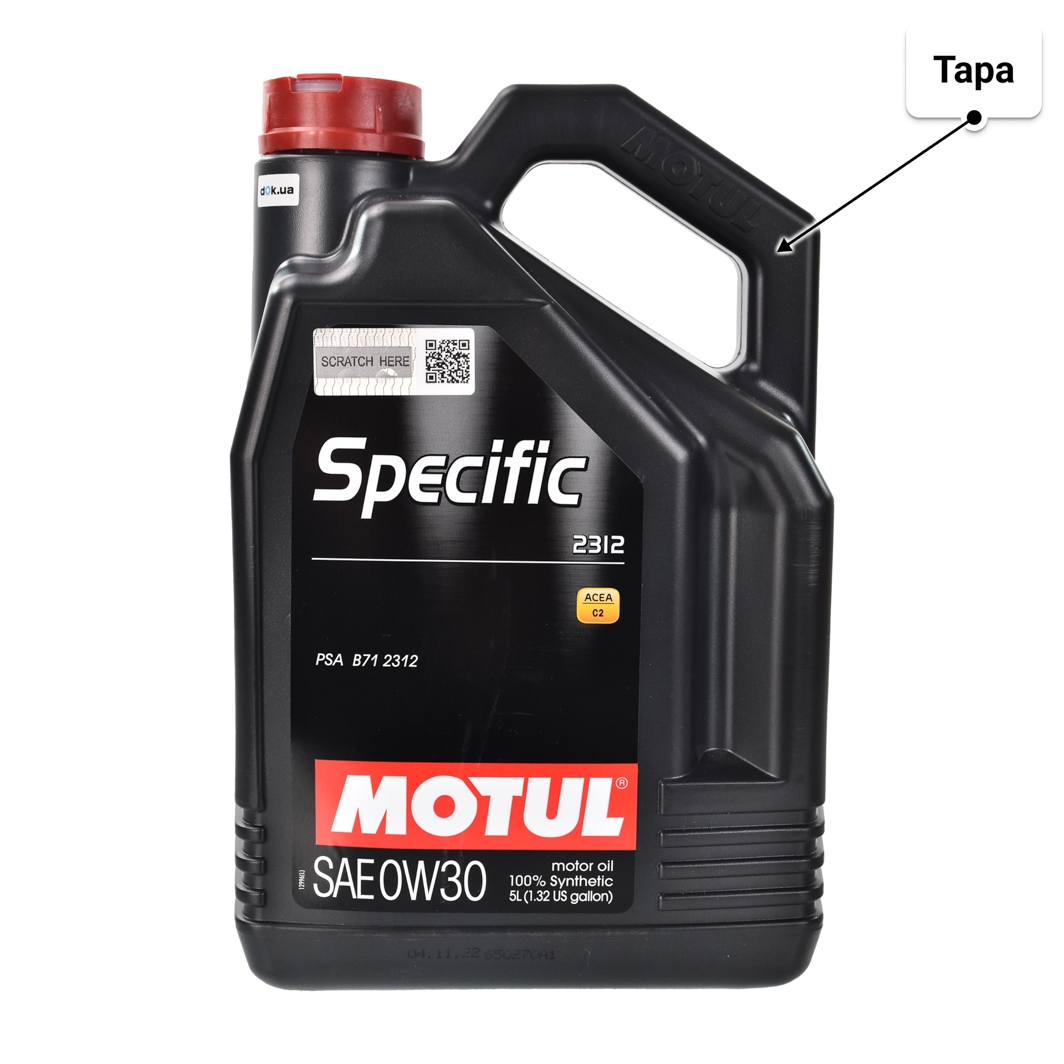 Масло Motul Specific 2312 0W-30 5 л