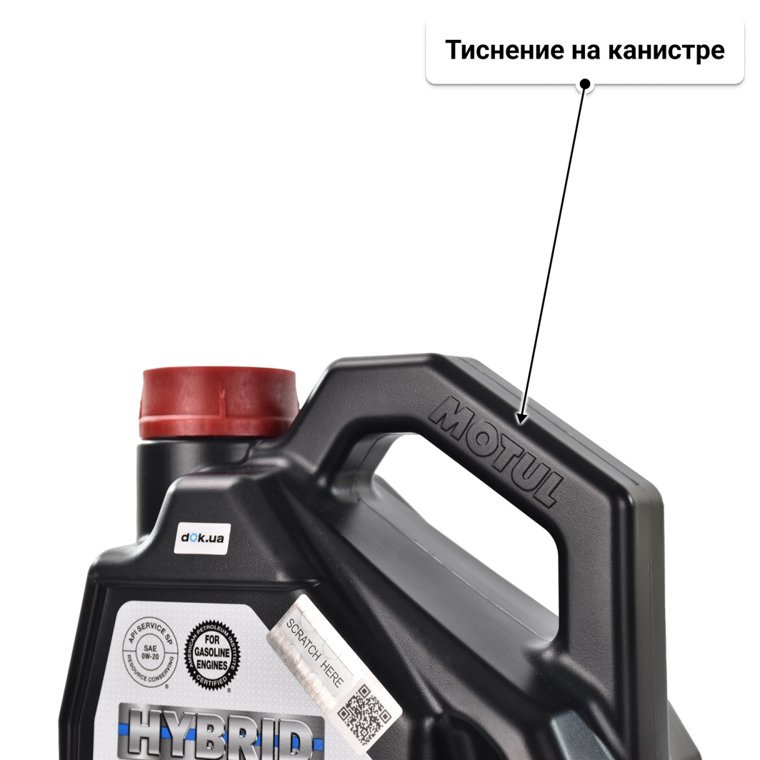 Масло Motul Hybrid 0W-20 4 л
