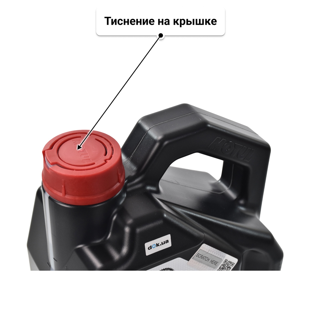Масло Motul Hybrid 0W-20 4 л