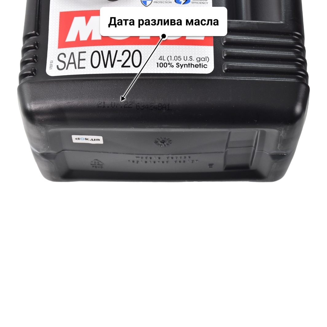 Масло Motul Hybrid 0W-20 4 л