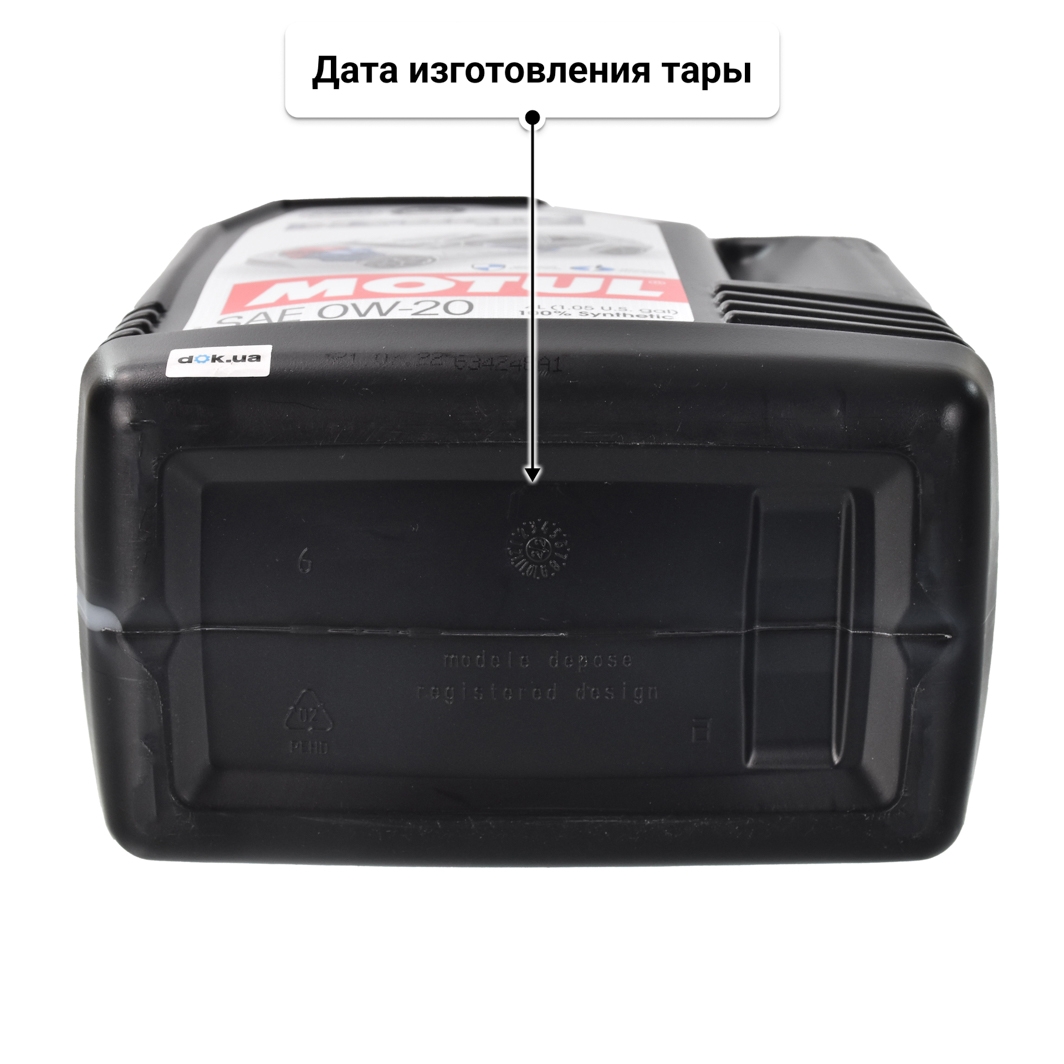 Масло Motul Hybrid 0W-20 4 л