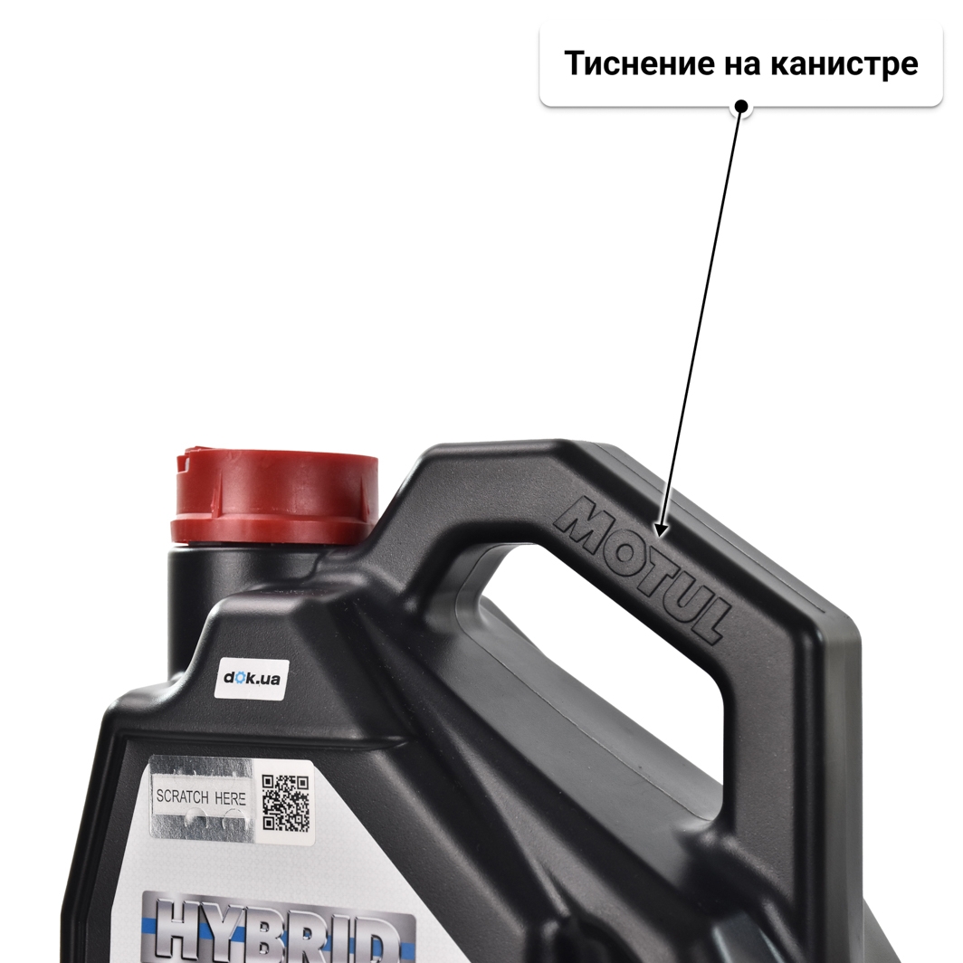 Масло Motul Hybrid 0W-12 4 л