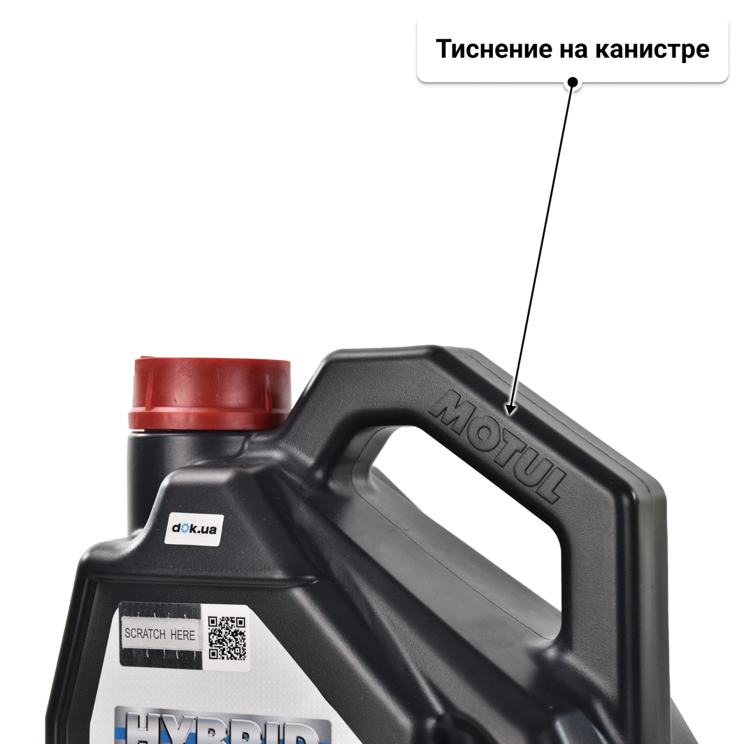 Масло Motul Hybrid 0W-8 4 л