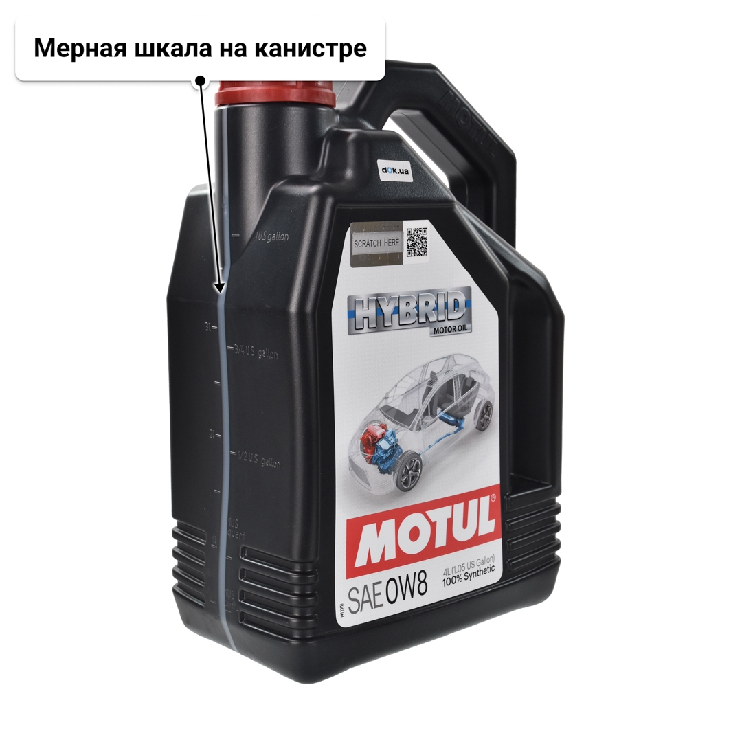 Масло Motul Hybrid 0W-8 4 л