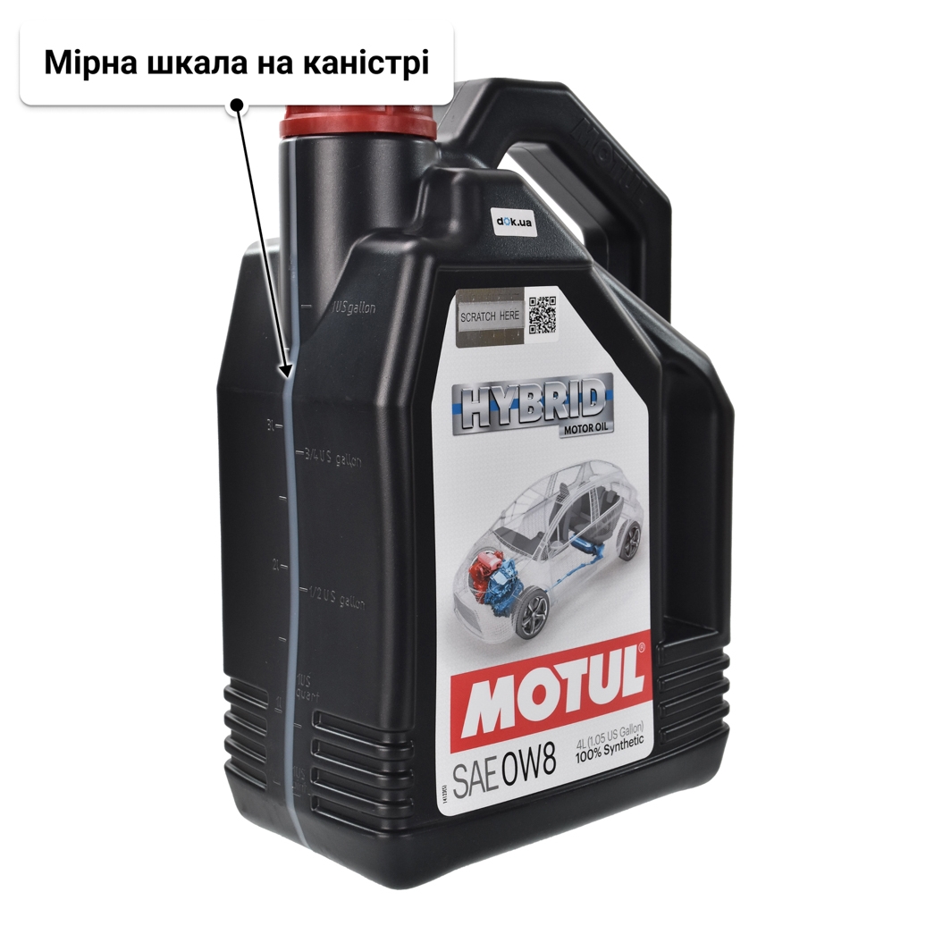 Олива Motul Hybrid 0W-8 4 л