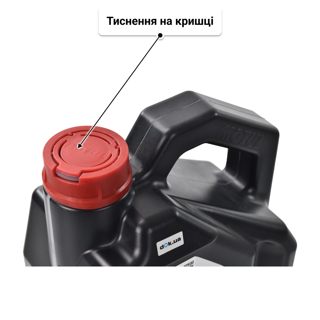 Олива Motul Hybrid 0W-8 4 л