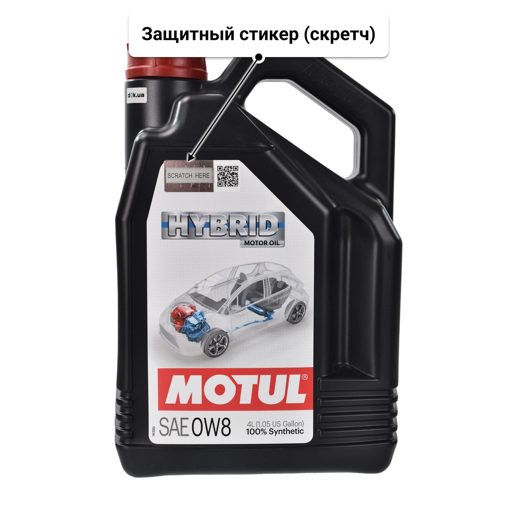 Масло Motul Hybrid 0W-8 4 л