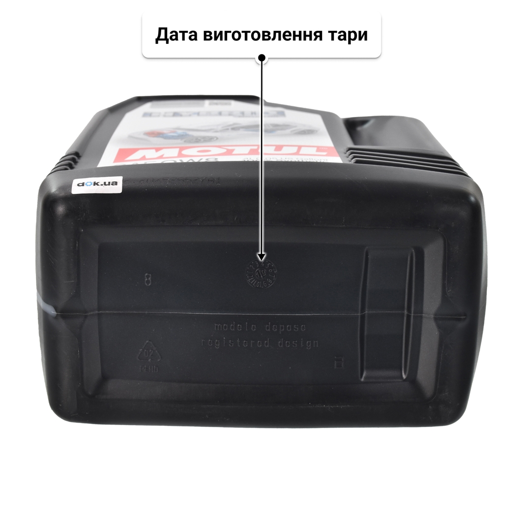 Олива Motul Hybrid 0W-8 4 л
