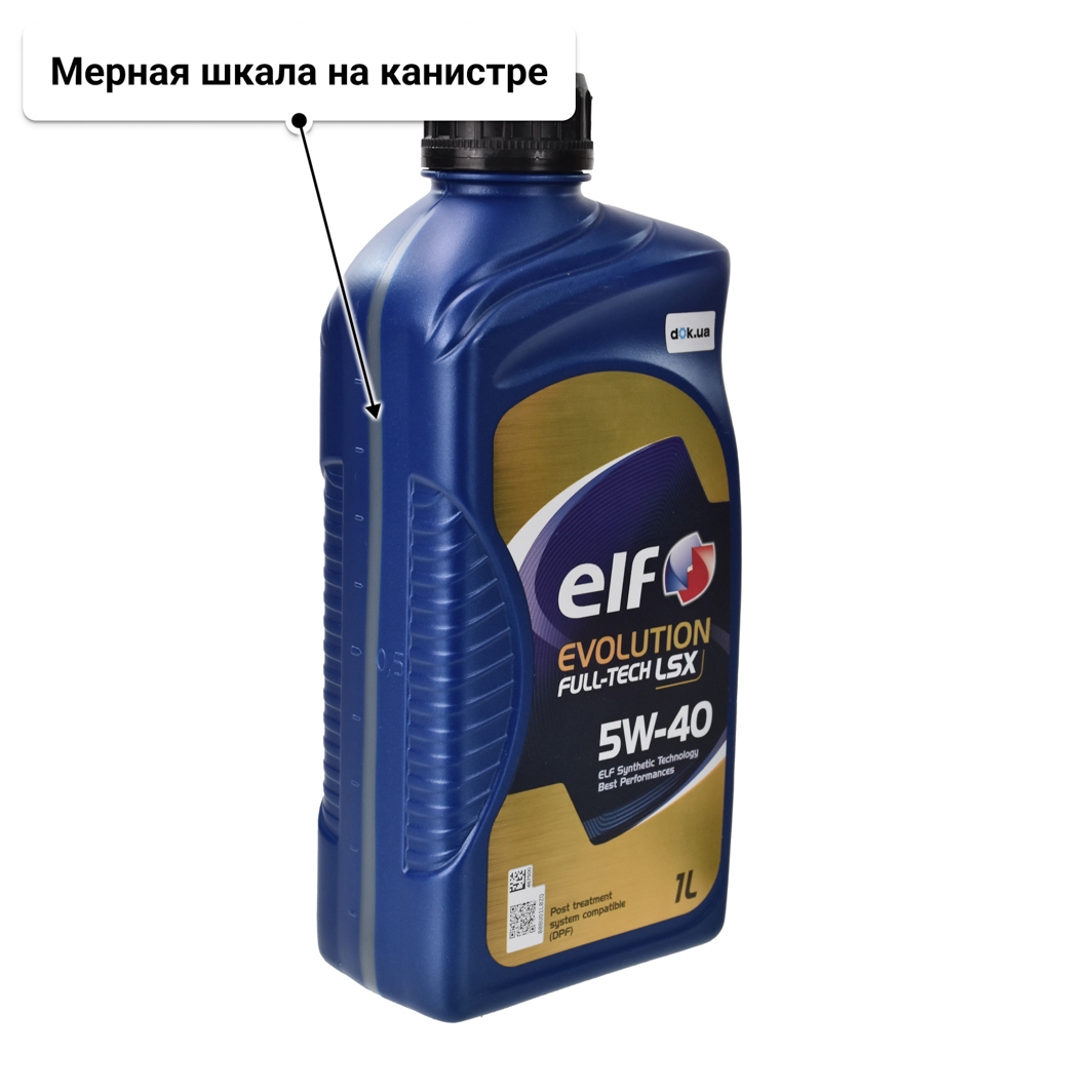Масло Elf Evolution Full-Tech LSX 5W-40 1 л