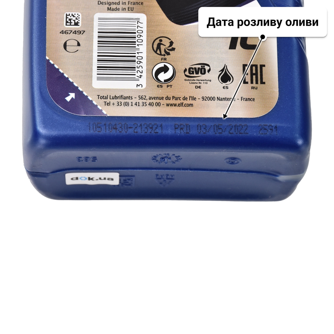 Олива Elf Evolution Full-Tech LSX 5W-40 1 л