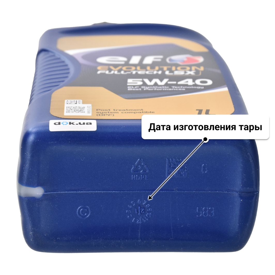 Масло Elf Evolution Full-Tech LSX 5W-40 1 л
