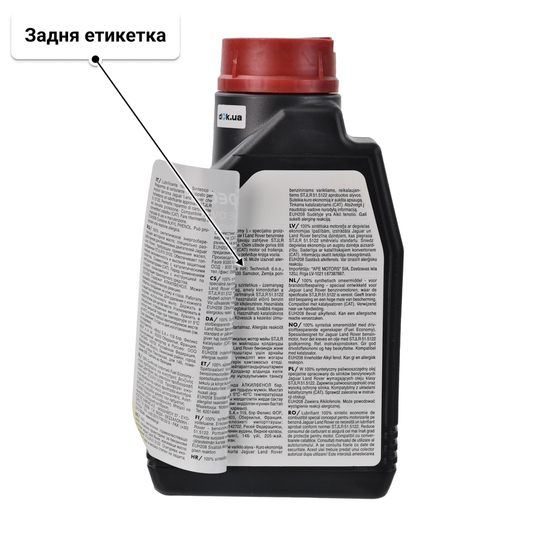 Олива Motul Specific 5122 0W-20 1 л