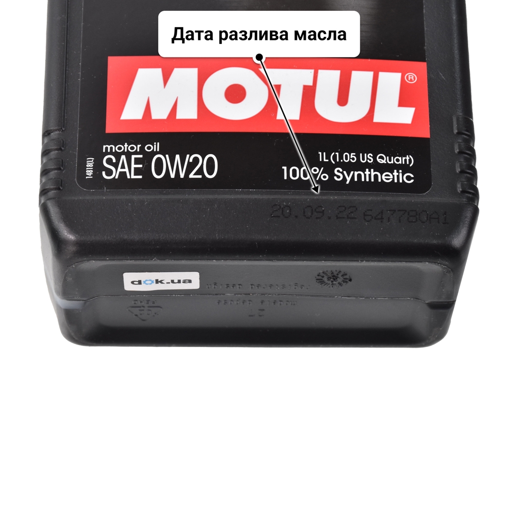 Масло Motul Specific 5122 0W-20 1 л