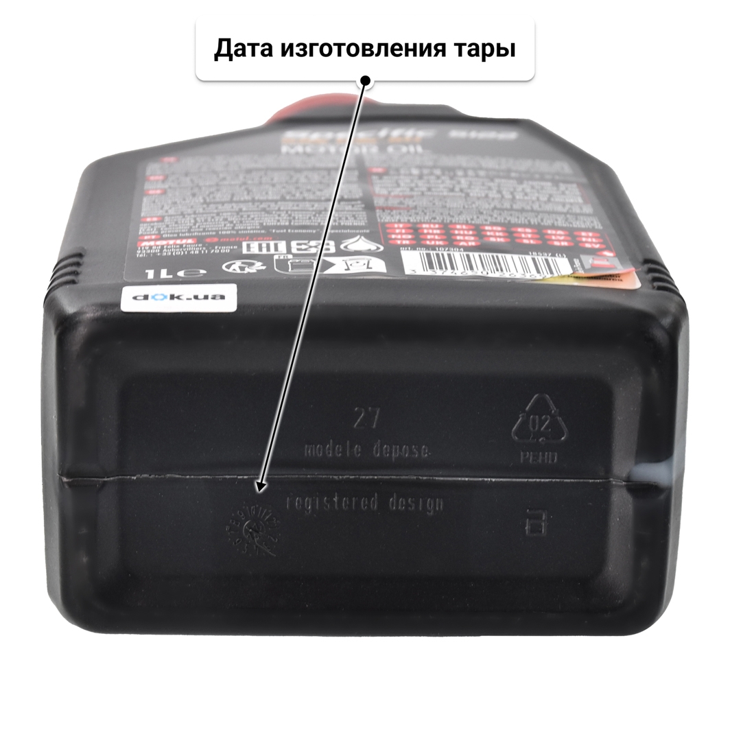 Масло Motul Specific 5122 0W-20 1 л
