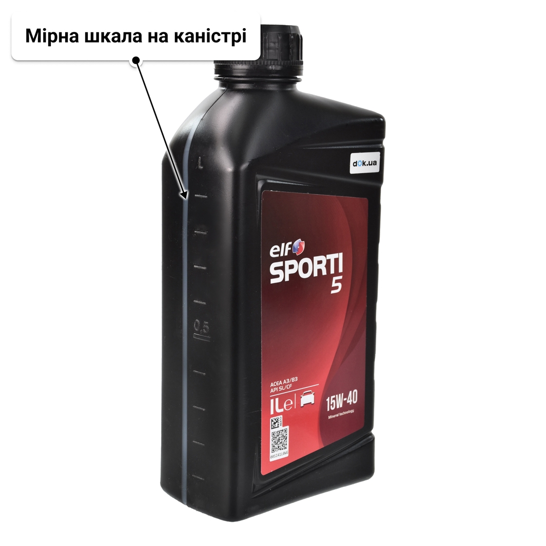 Олива Elf Sporti 5 15W-40 1 л