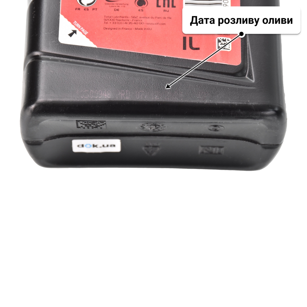 Олива Elf Sporti 5 15W-40 1 л