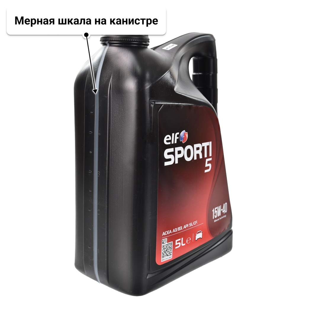 Масло Elf Sporti 5 15W-40 5 л