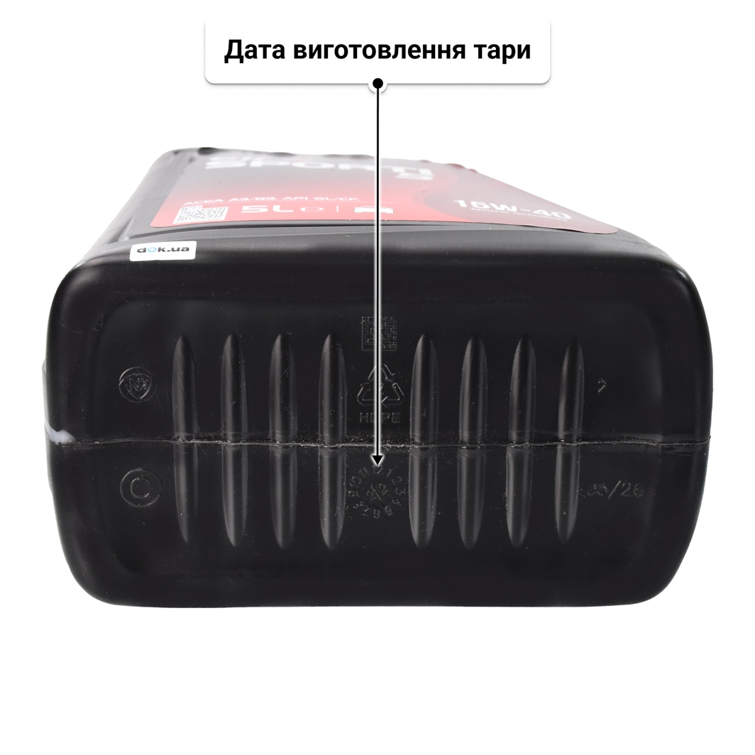 Олива Elf Sporti 5 15W-40 5 л
